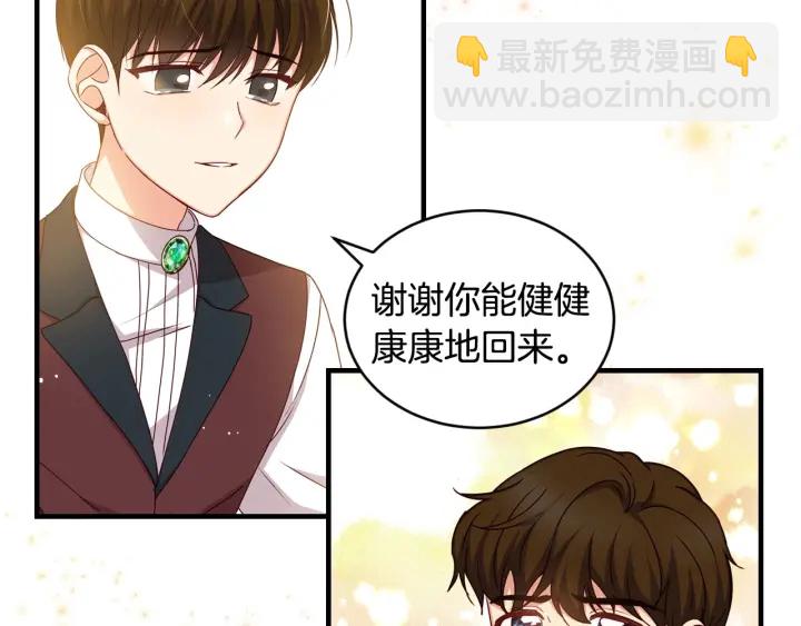 第30话 谁的阴谋156