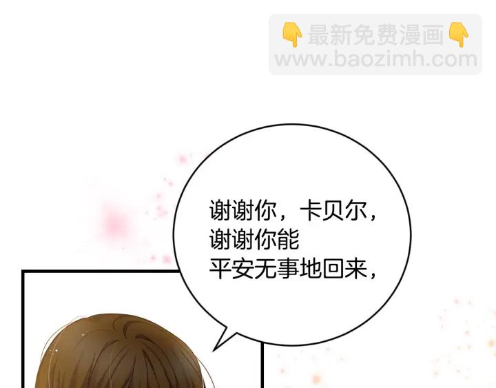 第30话 谁的阴谋159