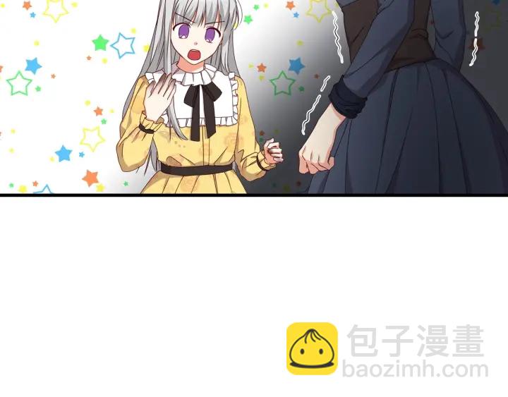 第30话 谁的阴谋16