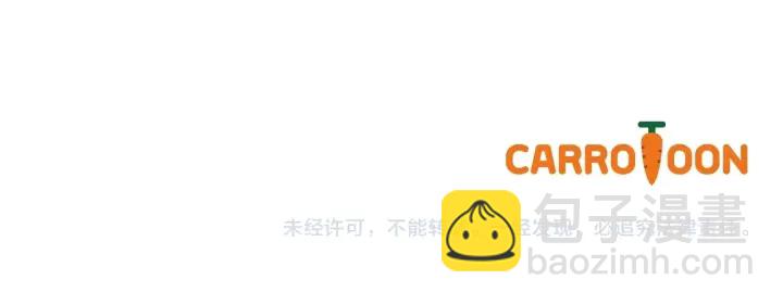 第30话 谁的阴谋165