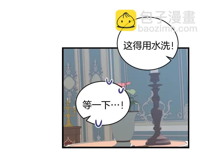 第30话 谁的阴谋17