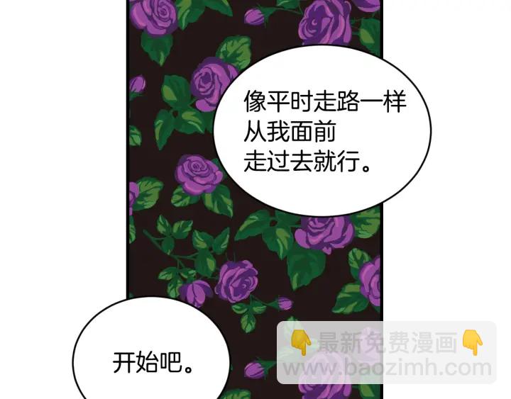 第30话 谁的阴谋3