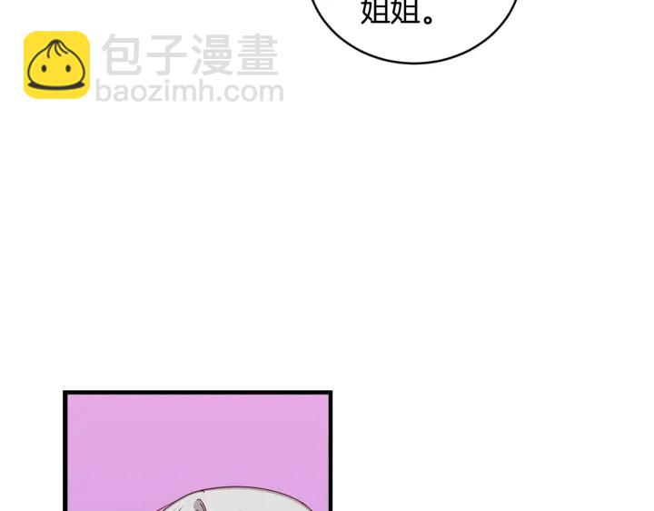 第30话 谁的阴谋37