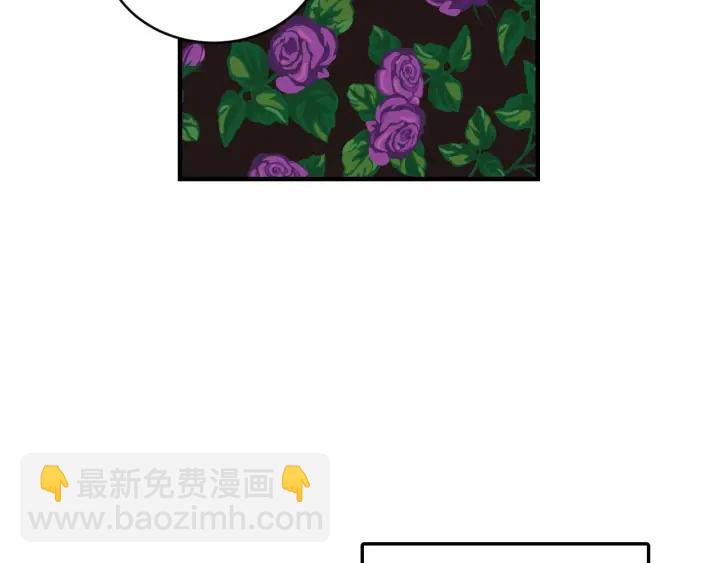 第30话 谁的阴谋4
