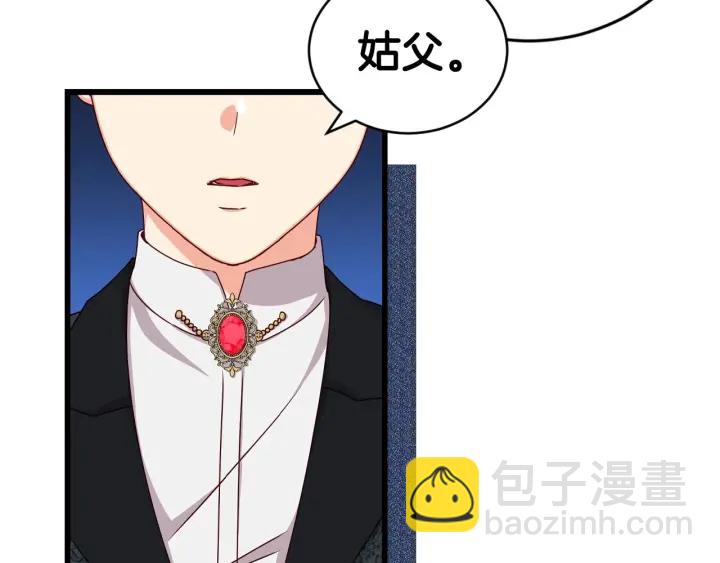 第30话 谁的阴谋55