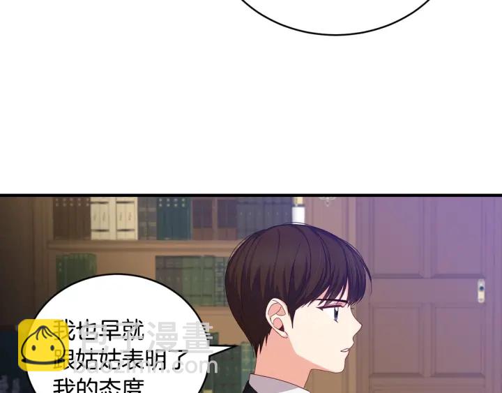 第30话 谁的阴谋57