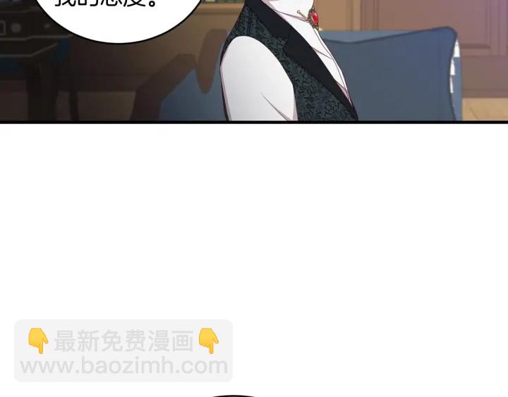 第30话 谁的阴谋58