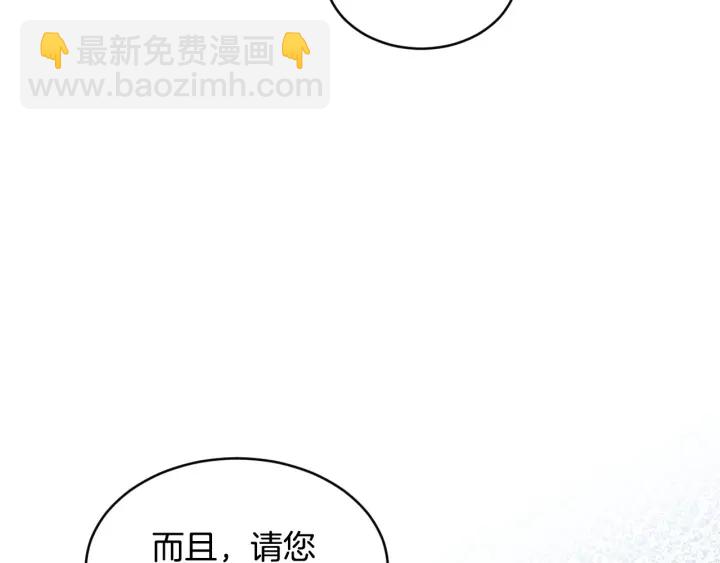 第30话 谁的阴谋60