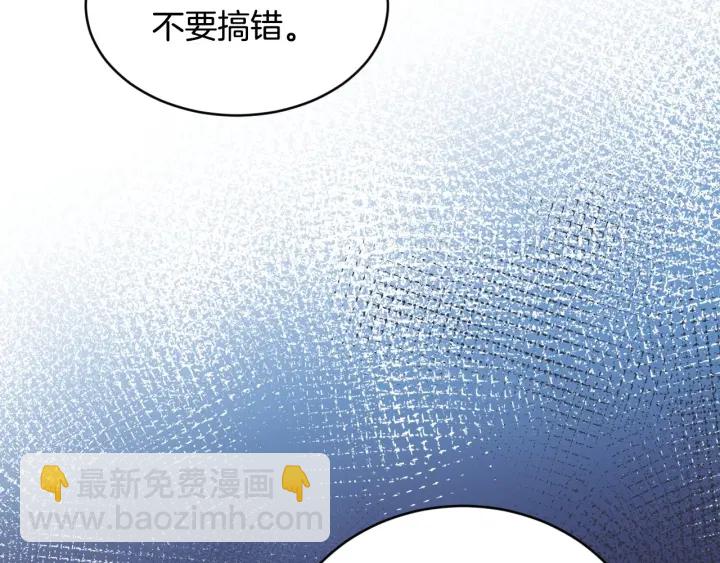 第30话 谁的阴谋61
