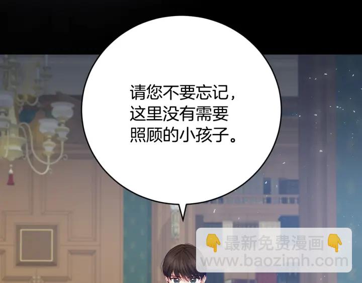 第30话 谁的阴谋63