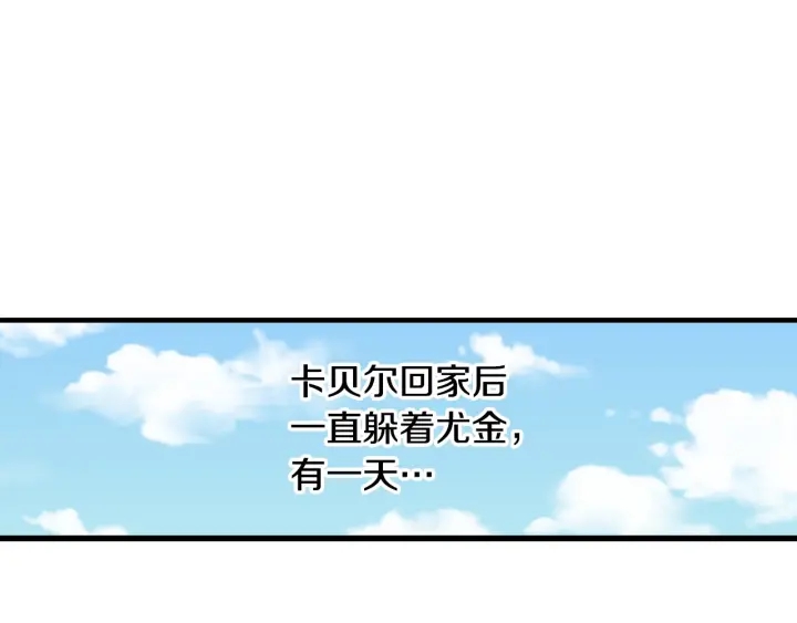 第30话 谁的阴谋66