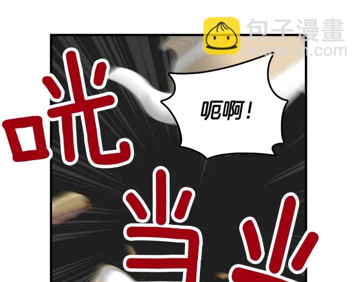 第30话 谁的阴谋7