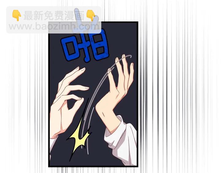 第30话 谁的阴谋77