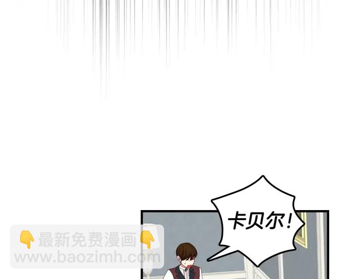 第30话 谁的阴谋78