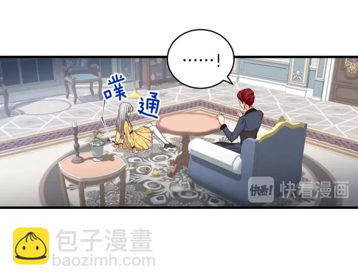 第30话 谁的阴谋9