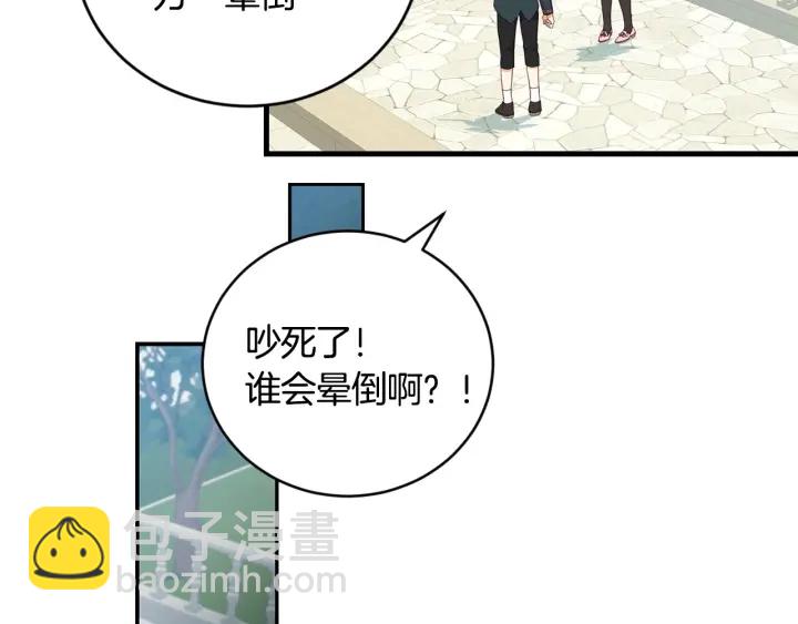 第30话 谁的阴谋92