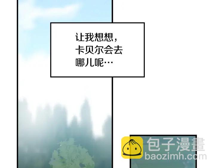 第30话 谁的阴谋94