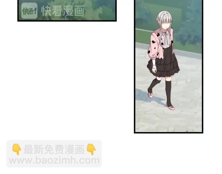 第30话 谁的阴谋95