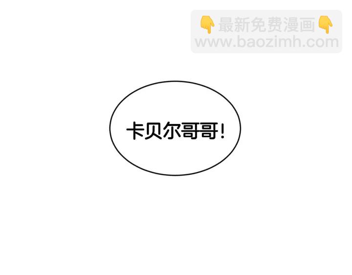 第30话 谁的阴谋96