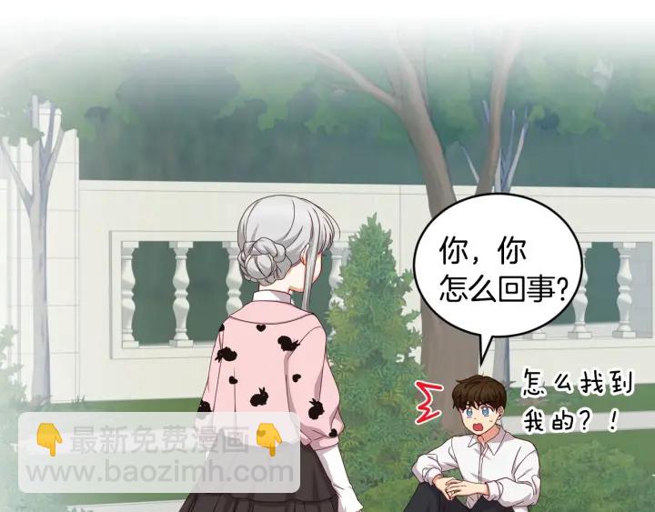 第30话 谁的阴谋97