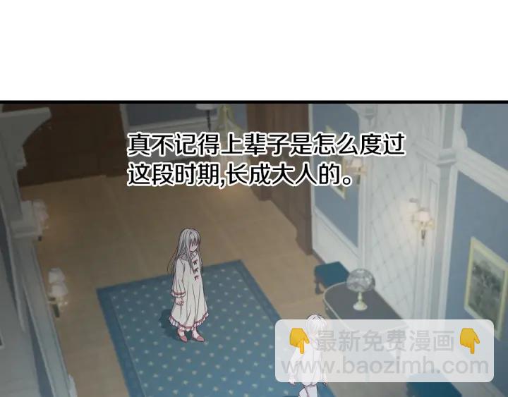 第31话 恶毒姑姑的百般羞辱100