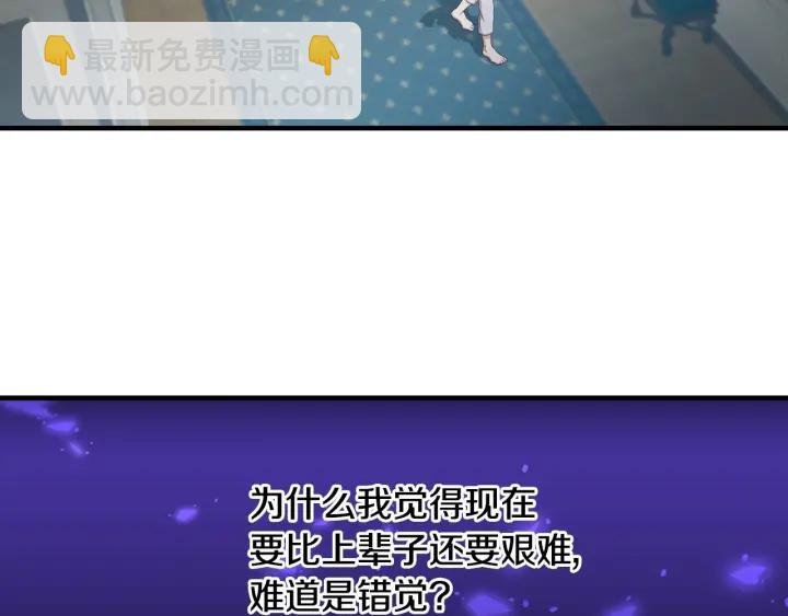 第31话 恶毒姑姑的百般羞辱105