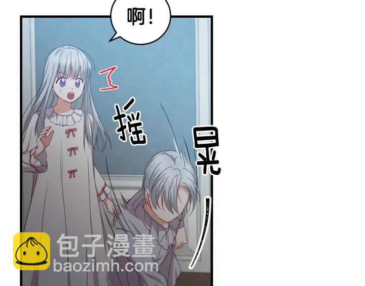 第31话 恶毒姑姑的百般羞辱107