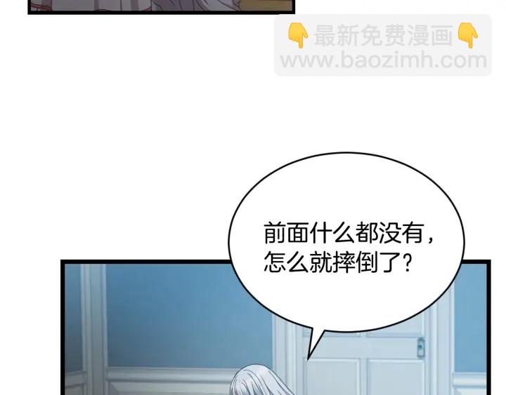 第31话 恶毒姑姑的百般羞辱108