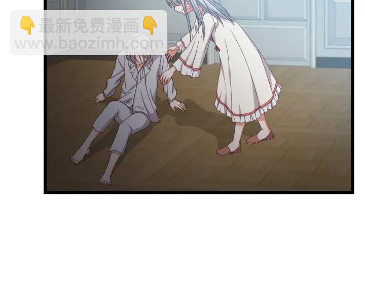 第31话 恶毒姑姑的百般羞辱109