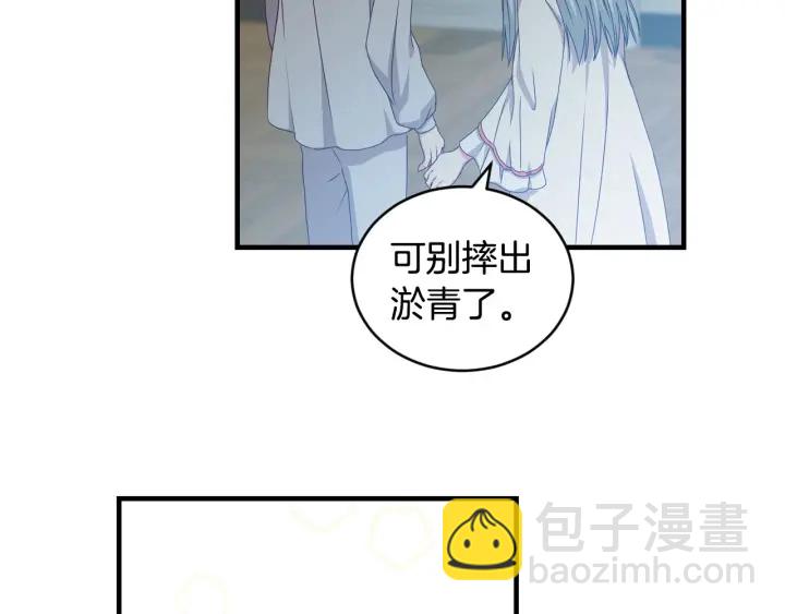 第31话 恶毒姑姑的百般羞辱111