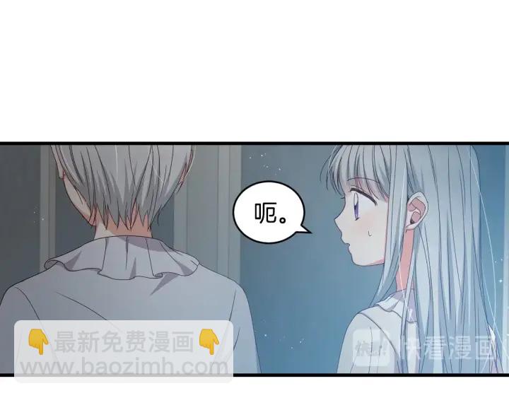 第31话 恶毒姑姑的百般羞辱113