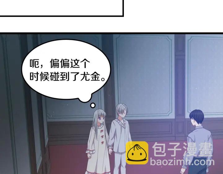 第31话 恶毒姑姑的百般羞辱119
