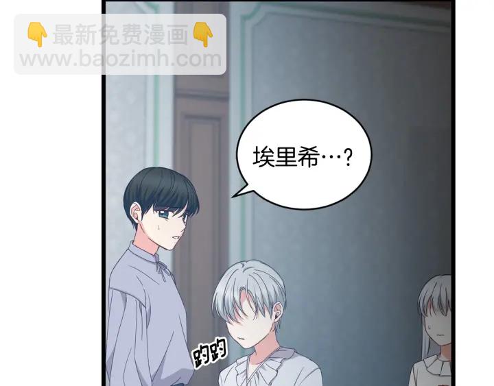 第31话 恶毒姑姑的百般羞辱125