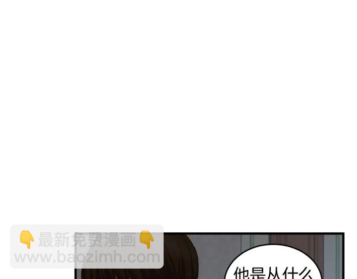 第31话 恶毒姑姑的百般羞辱128