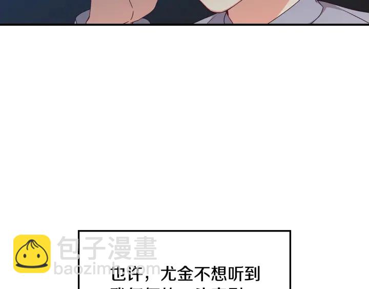 第31话 恶毒姑姑的百般羞辱131