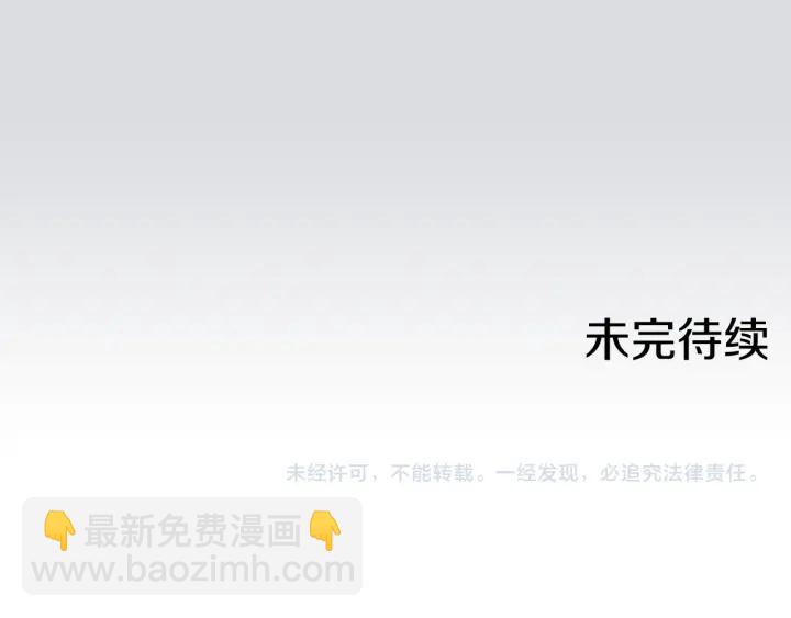 第31话 恶毒姑姑的百般羞辱140