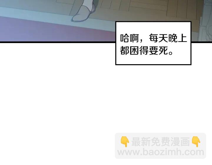 第31话 恶毒姑姑的百般羞辱15