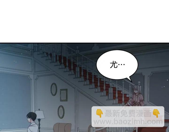 第31话 恶毒姑姑的百般羞辱17