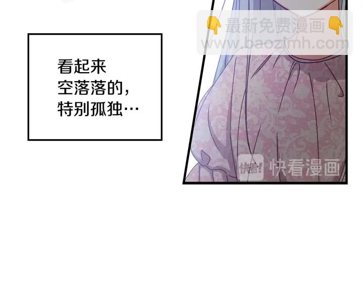 第31话 恶毒姑姑的百般羞辱24