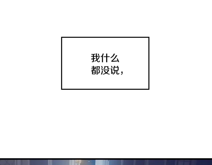 第31话 恶毒姑姑的百般羞辱25