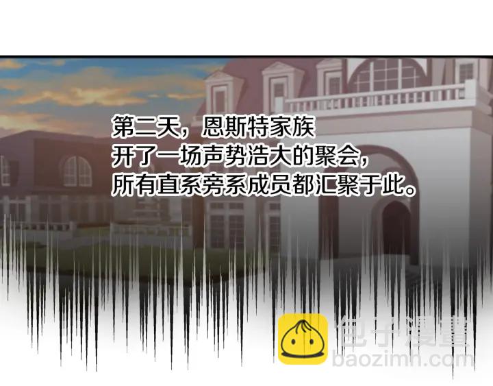第31话 恶毒姑姑的百般羞辱29