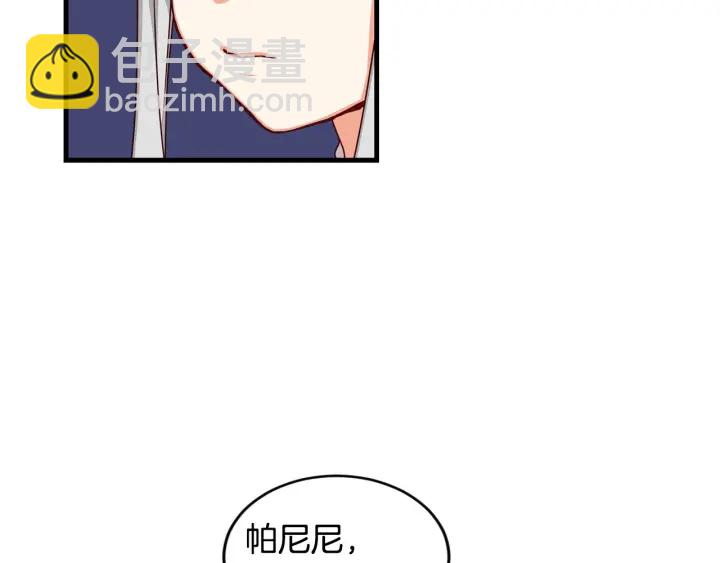 第31话 恶毒姑姑的百般羞辱4