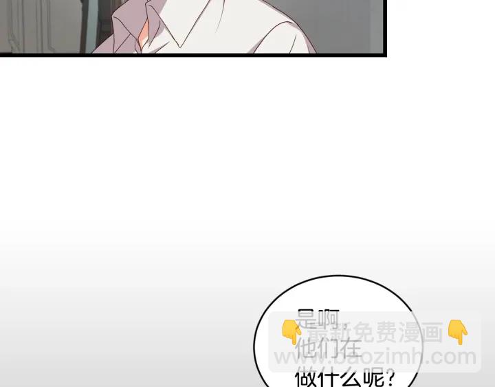 第31话 恶毒姑姑的百般羞辱41