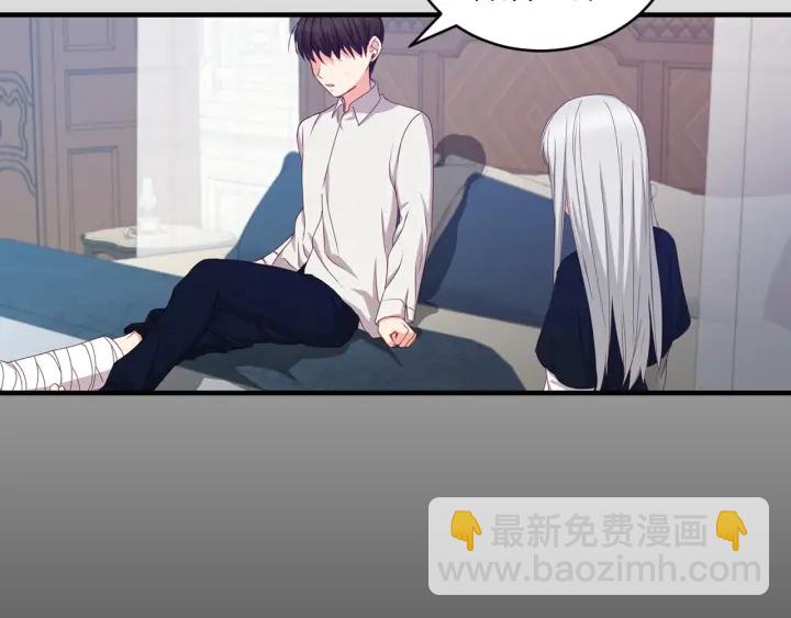 第31话 恶毒姑姑的百般羞辱42