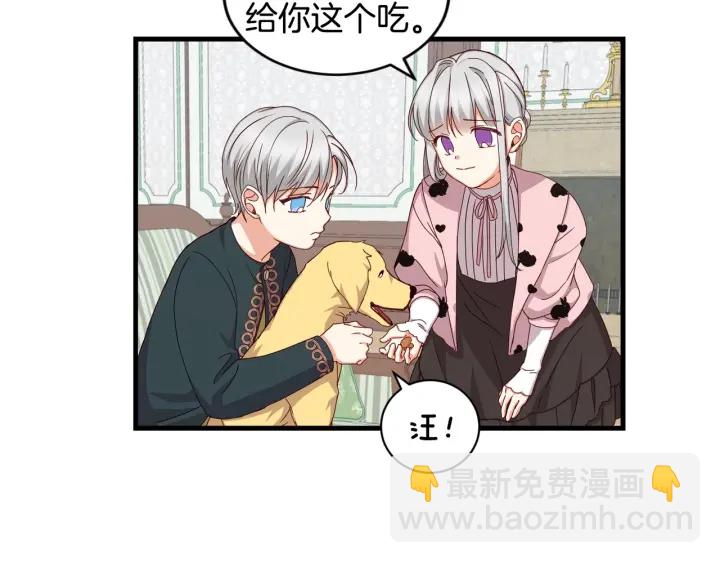 第31话 恶毒姑姑的百般羞辱5