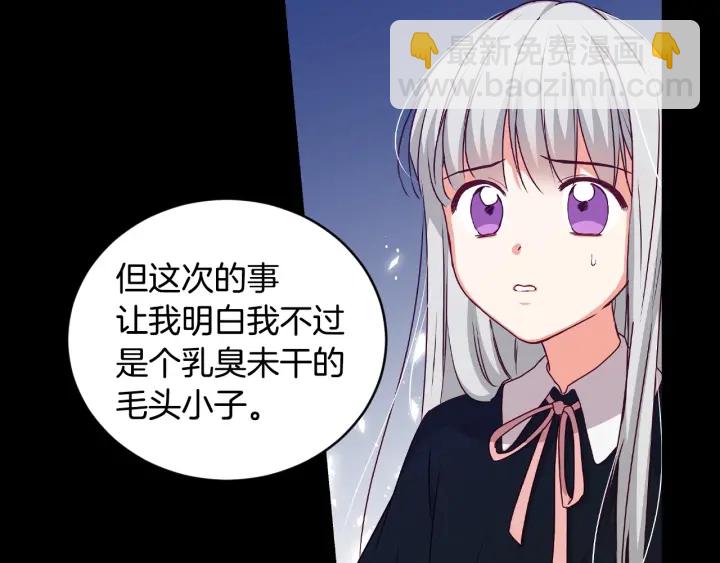 第31话 恶毒姑姑的百般羞辱50