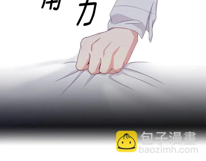 第31话 恶毒姑姑的百般羞辱52