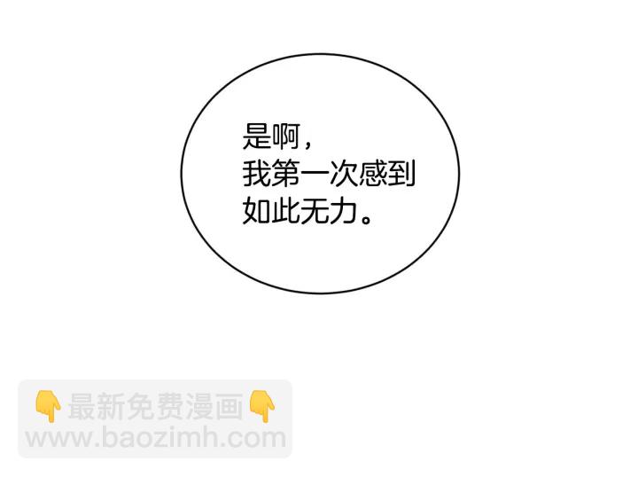 第31话 恶毒姑姑的百般羞辱53