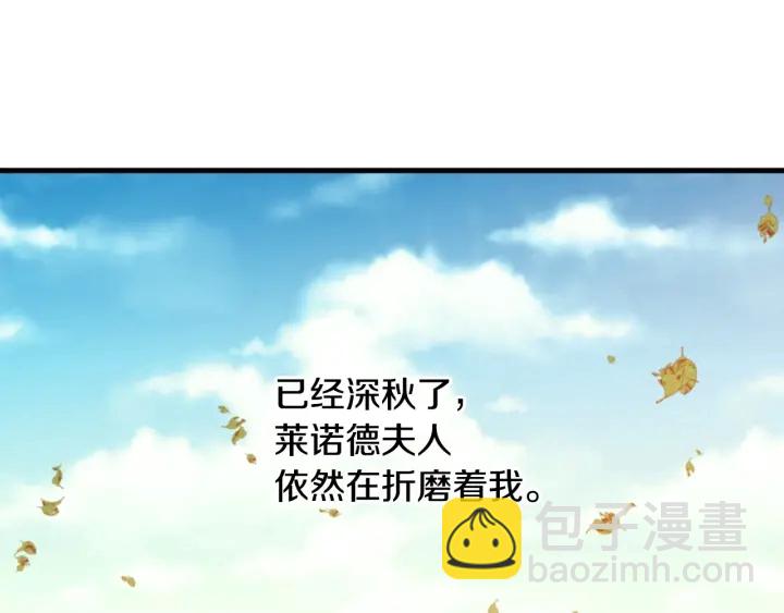 第31话 恶毒姑姑的百般羞辱55
