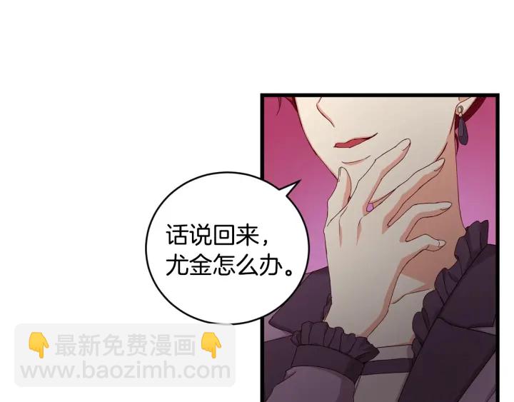 第31话 恶毒姑姑的百般羞辱58